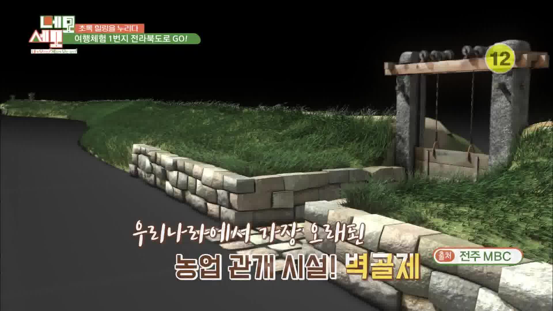 부산경남대표방송 KNN 네모세모