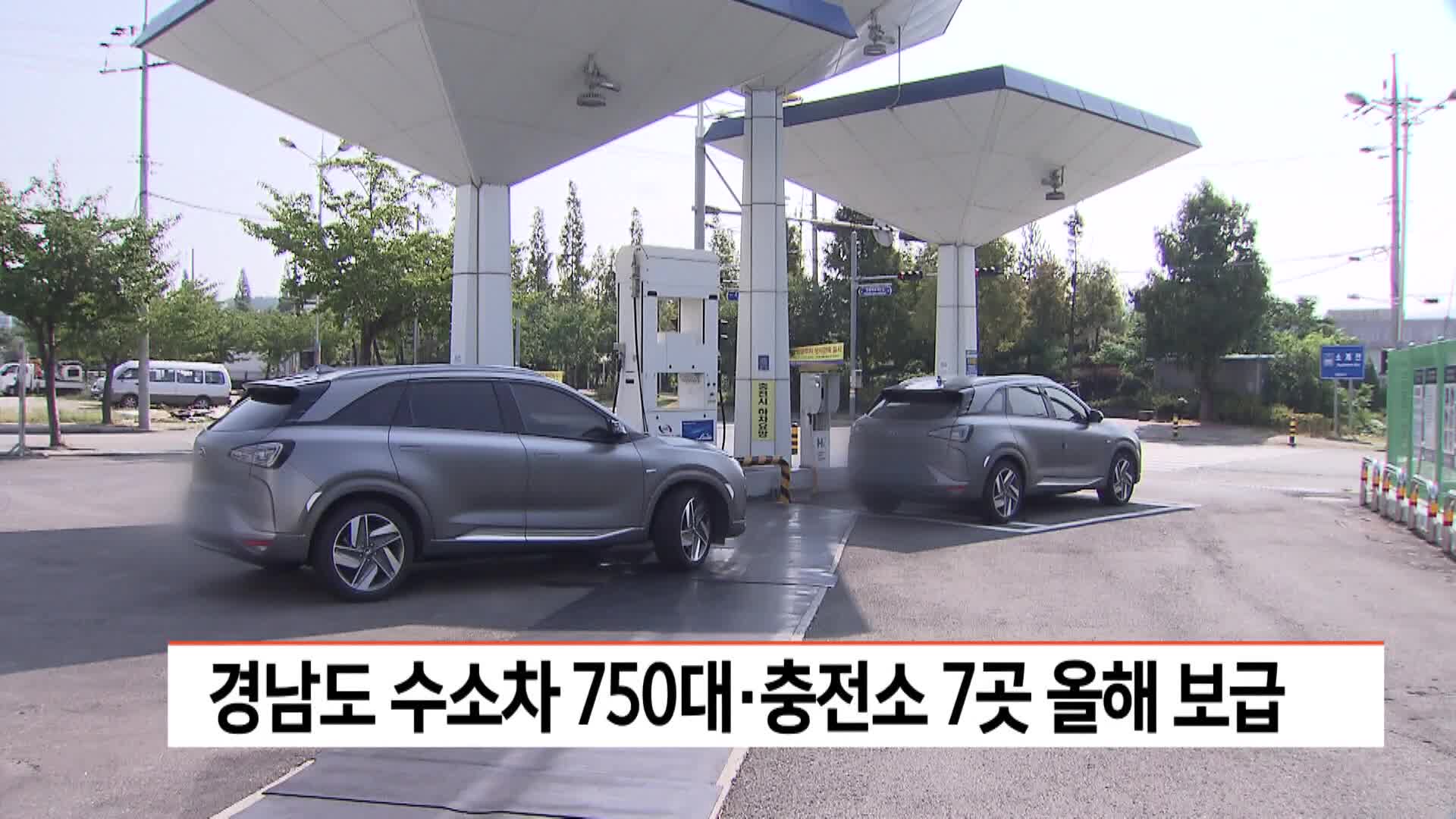 부산경남대표방송 KNN 분야별 사회