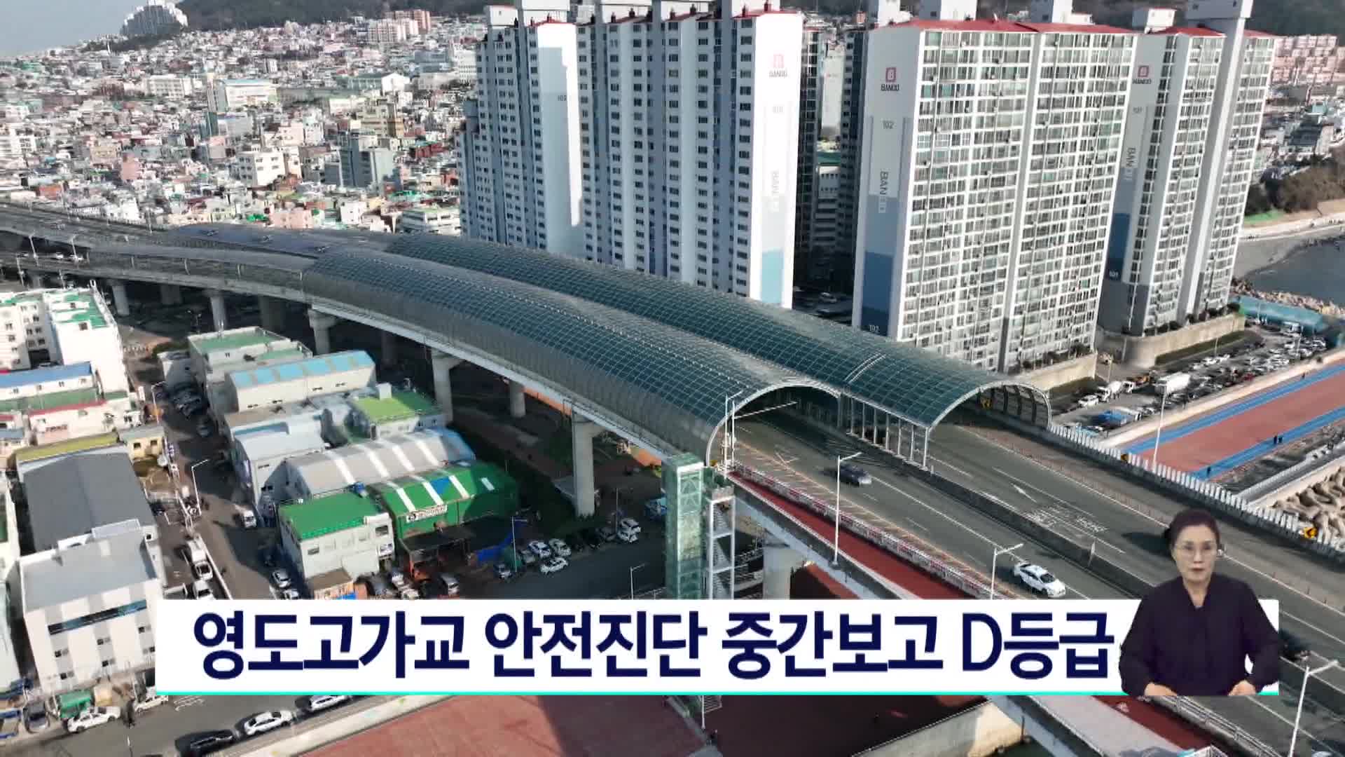 부산경남대표방송 KNN 부산경남 부산