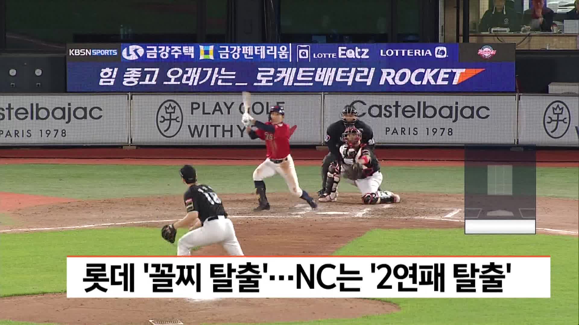 부산경남대표방송 KNN 부산경남 전체