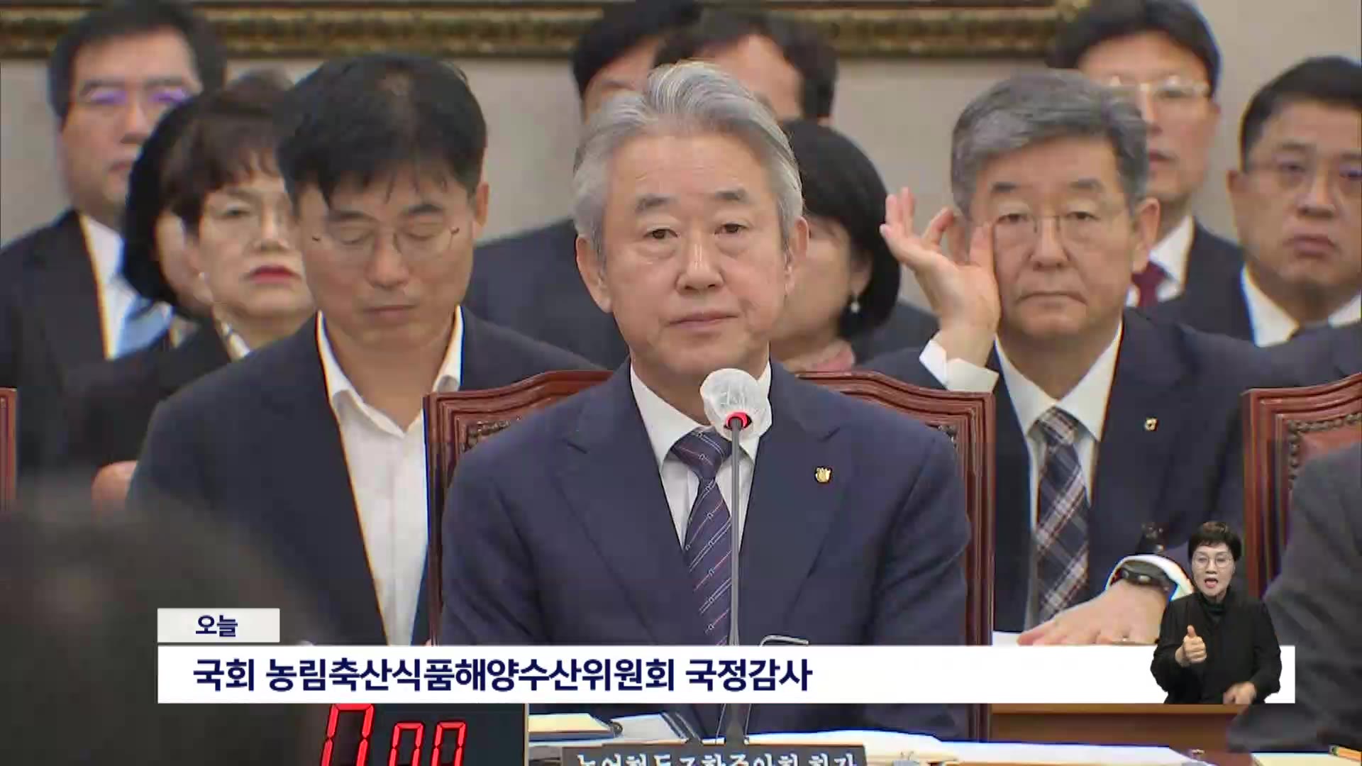 강호동 회장, 금품수수 의혹 추가 제기