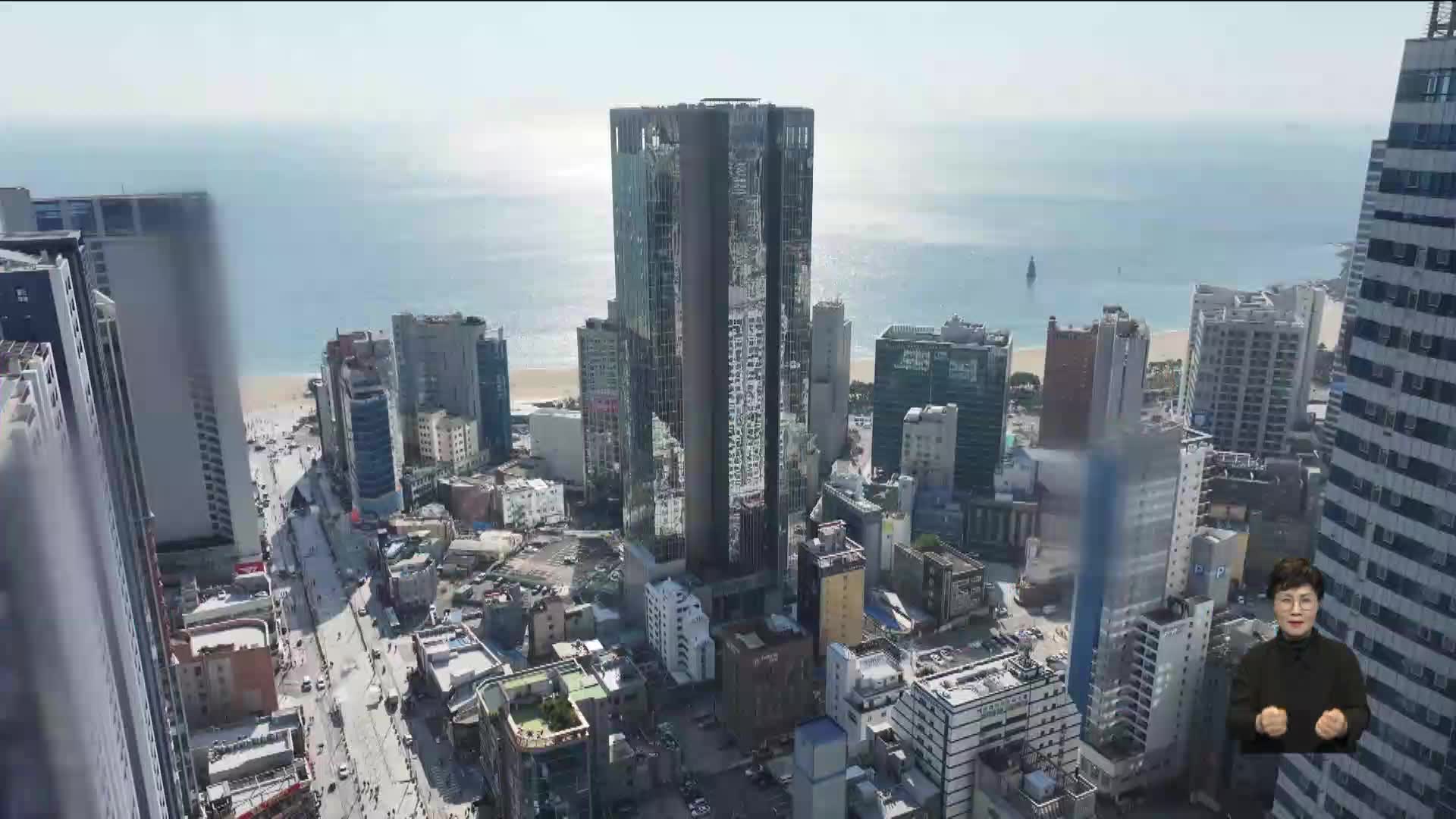 '한때 경쟁률 450대1' 해운대 금싸라기 땅 생숙도 갈등