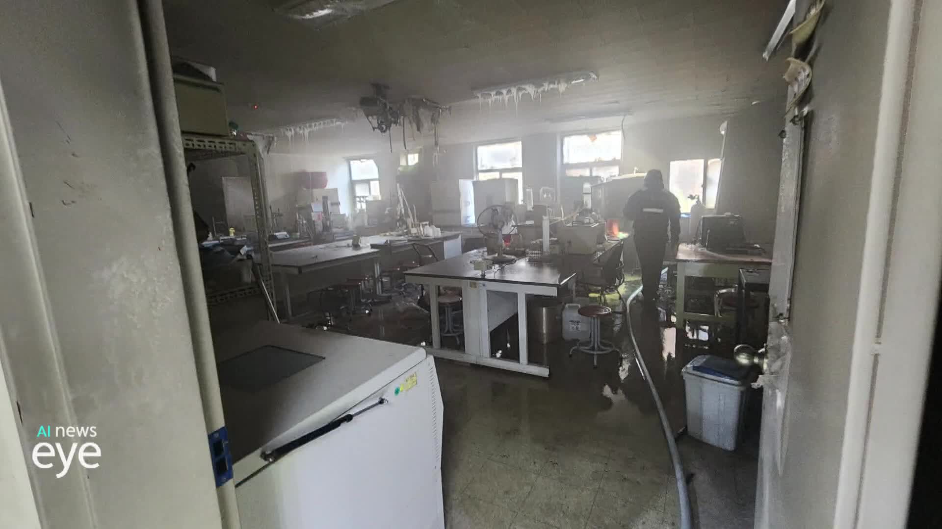 대학 실험실서 폭발 후 화재.. 1명 부상