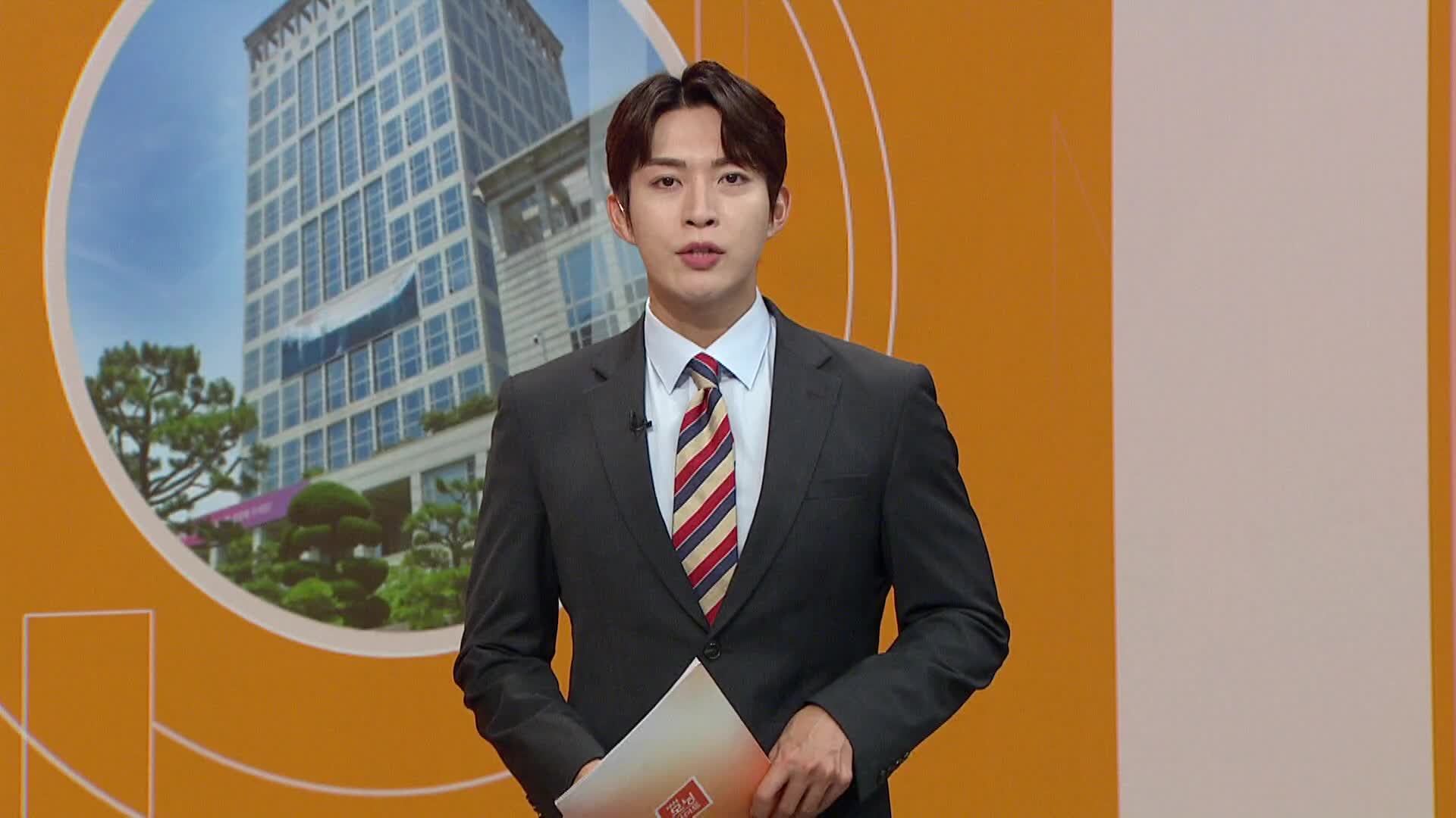 [부산시정]-실패 2년만에 나온 '엑스포 백서'