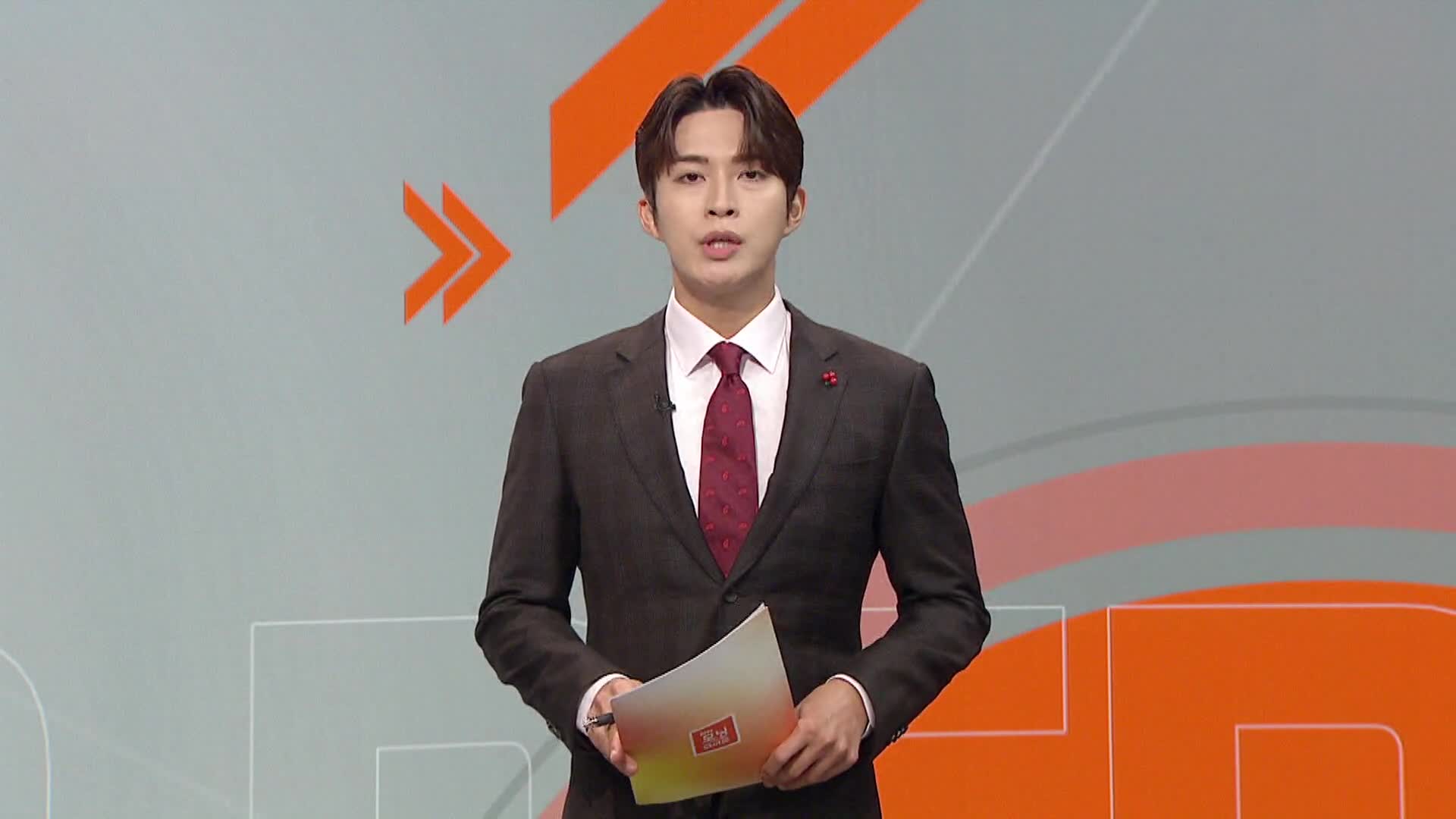 취재수첩-"네가 그러고도 친구야?" 가스라이팅의 최후