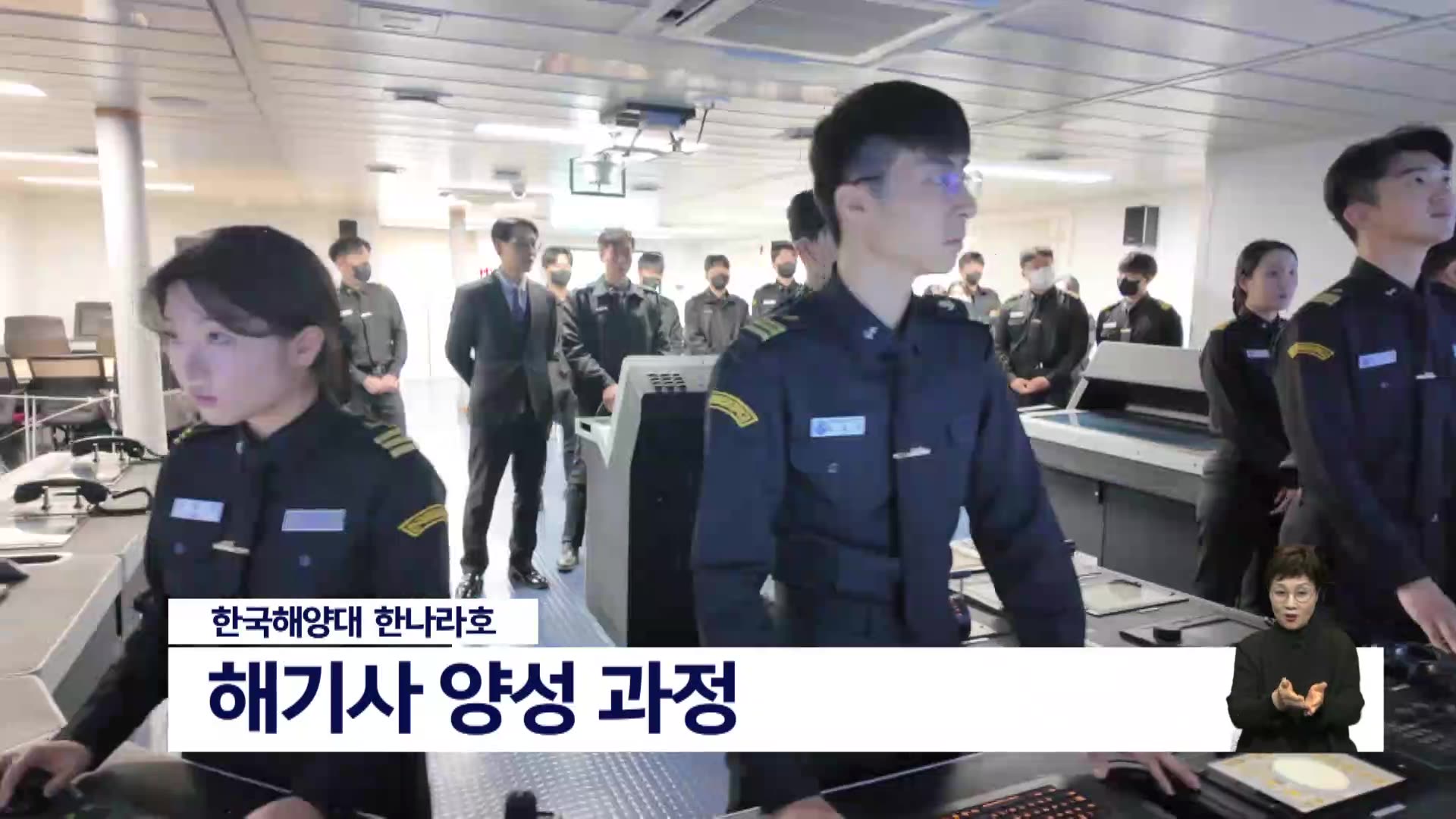 해양수도 부산, 해양 특화 대학도 호재