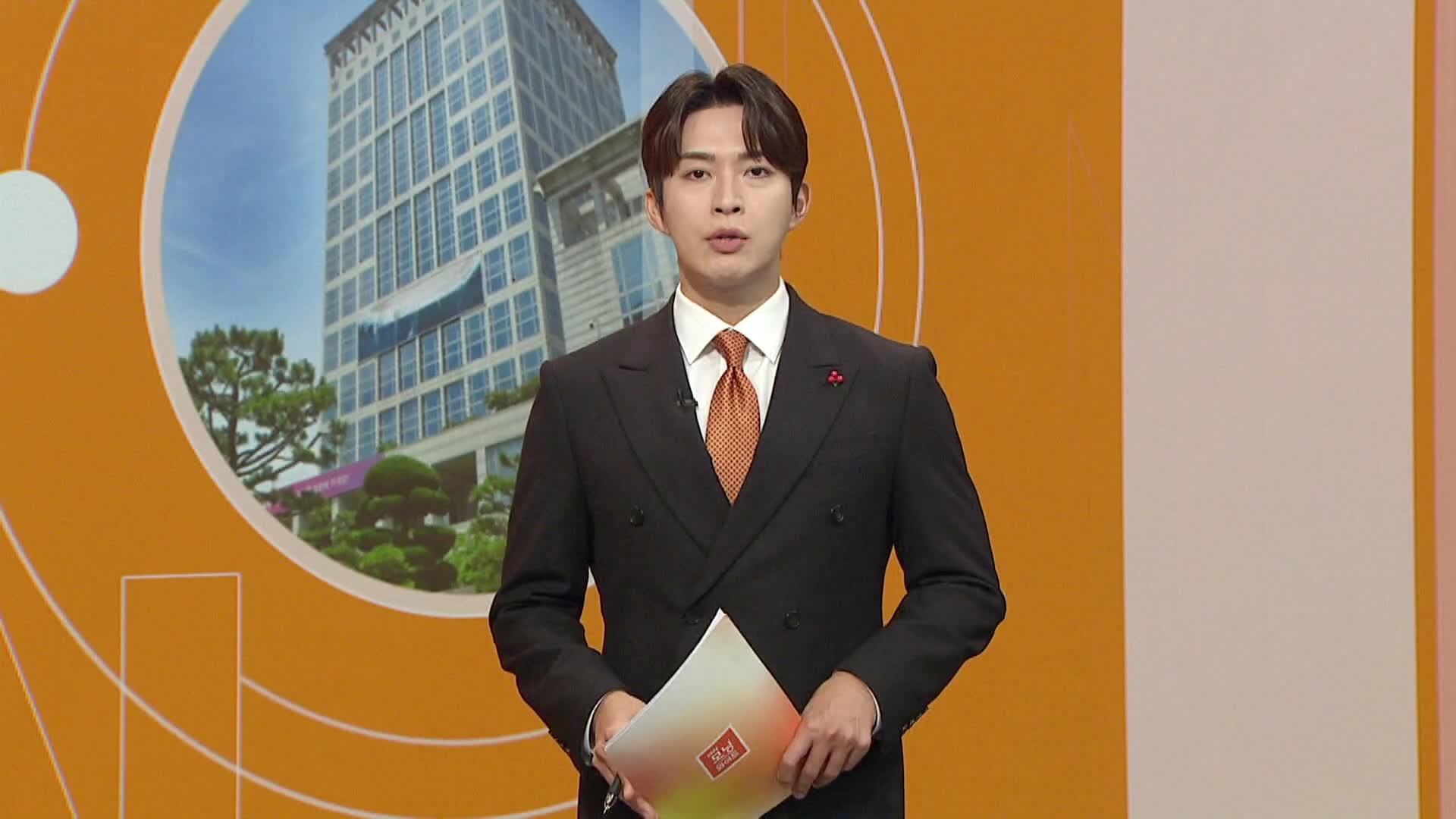 [부산시정] 글로벌 관광도시