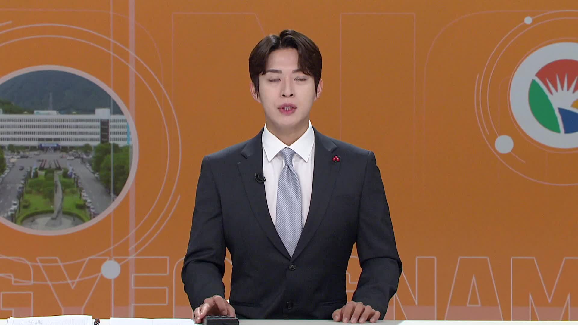 [경남도정] 기초학력 조례 보류...해석 엇갈려 등