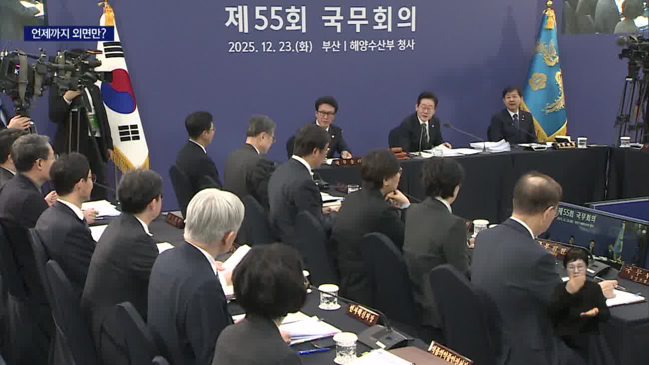 동남권투자공사 설립 본격화..부산시는 무대응