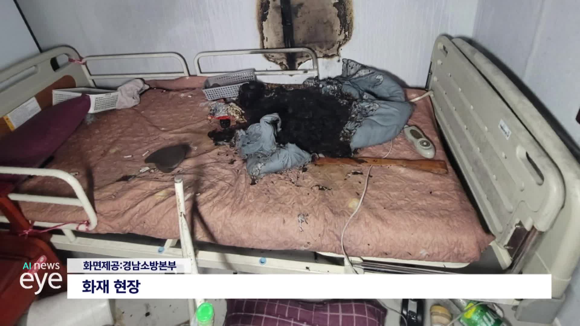 경남 통영 아파트 불..70대 숨져 