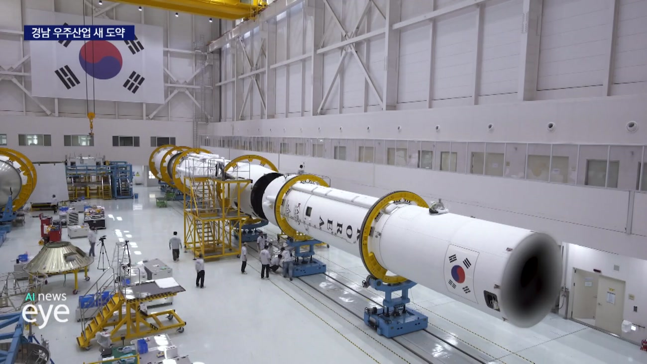 <신년기획> 올해도 경남발 우주항공시대 이끈다
