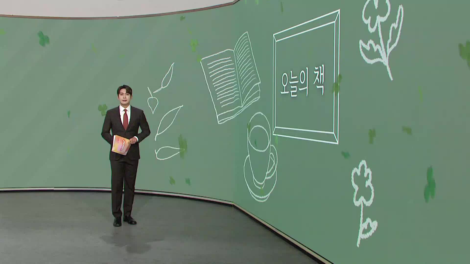 [오늘의 책] 인생아 너무 애쓰지 말아요 / 김현태 / 레몬북스