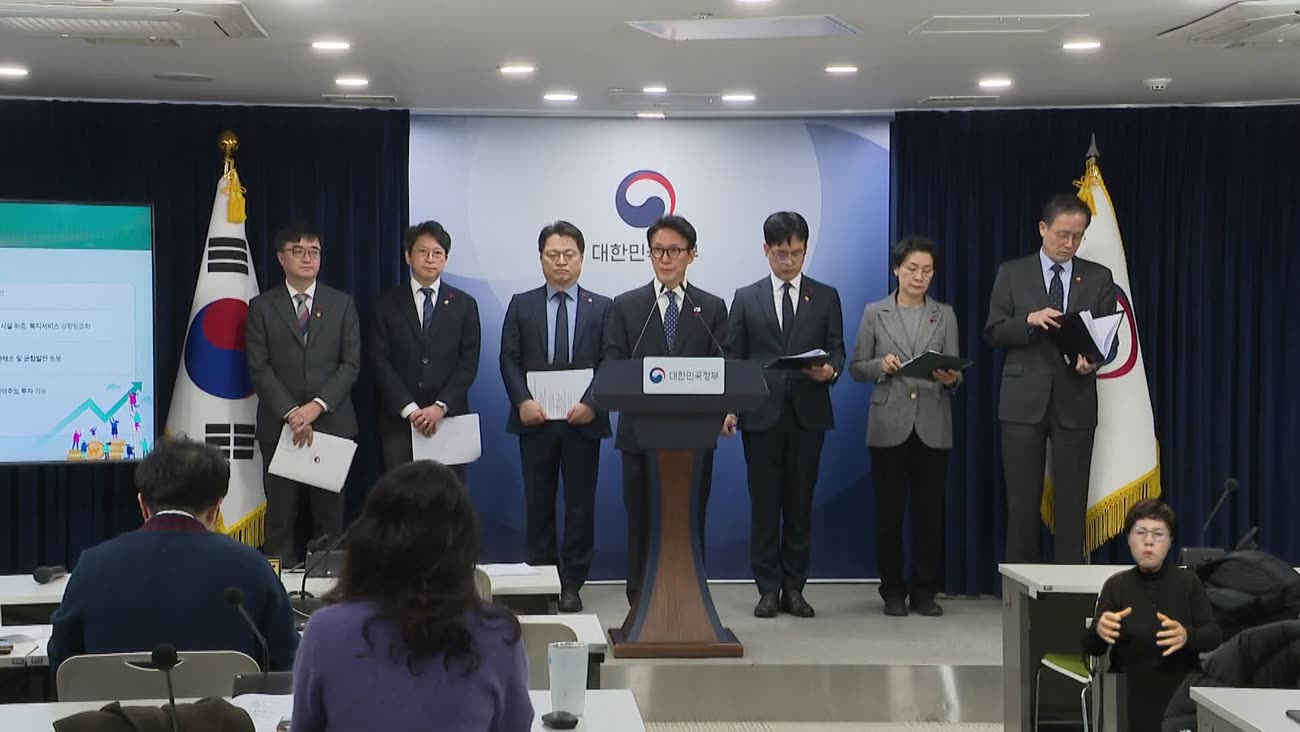 정부 행정통합 인센티브 제시..부산*경남은 미온