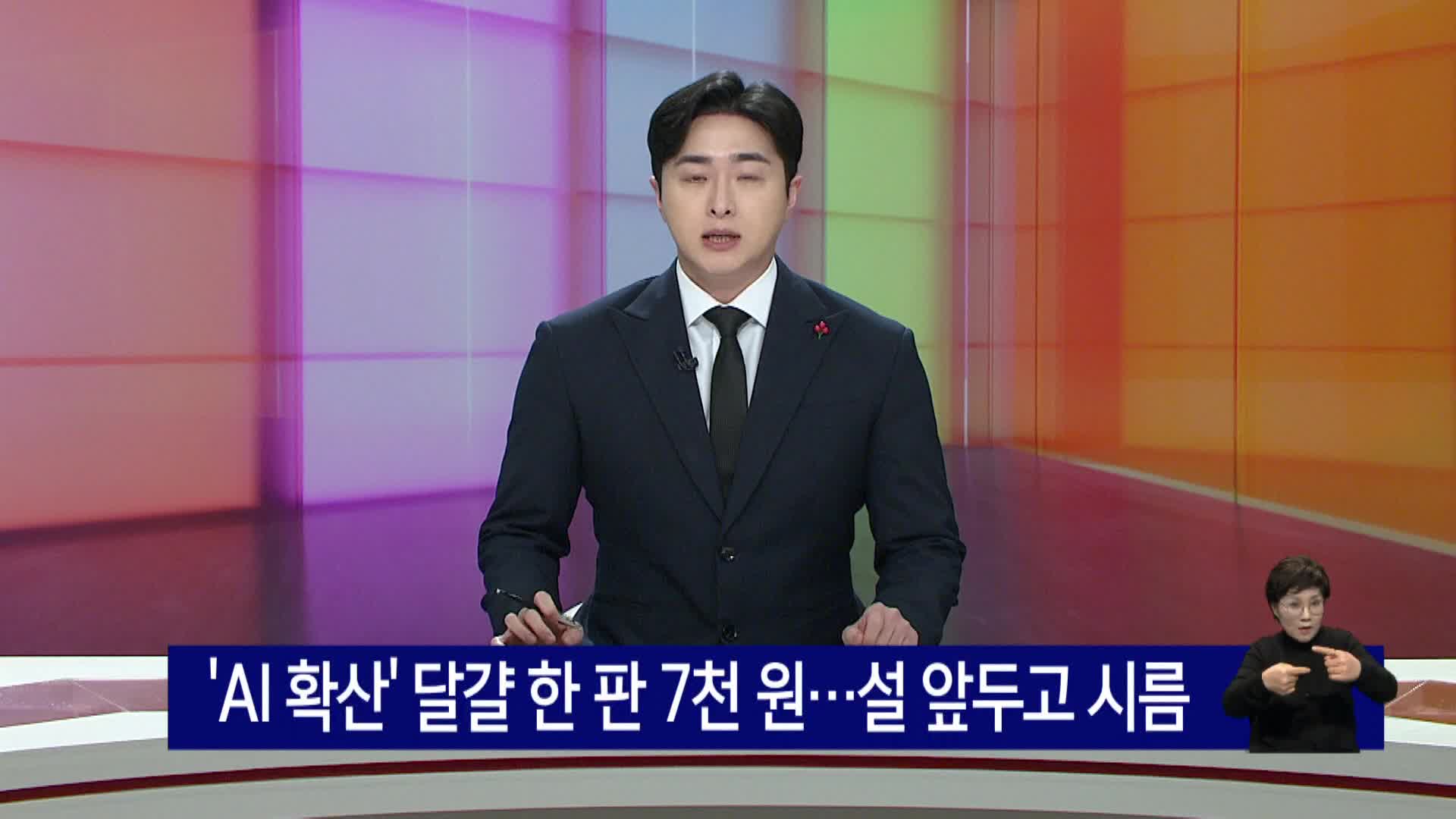 부산경남대표방송 KNN 통합검색