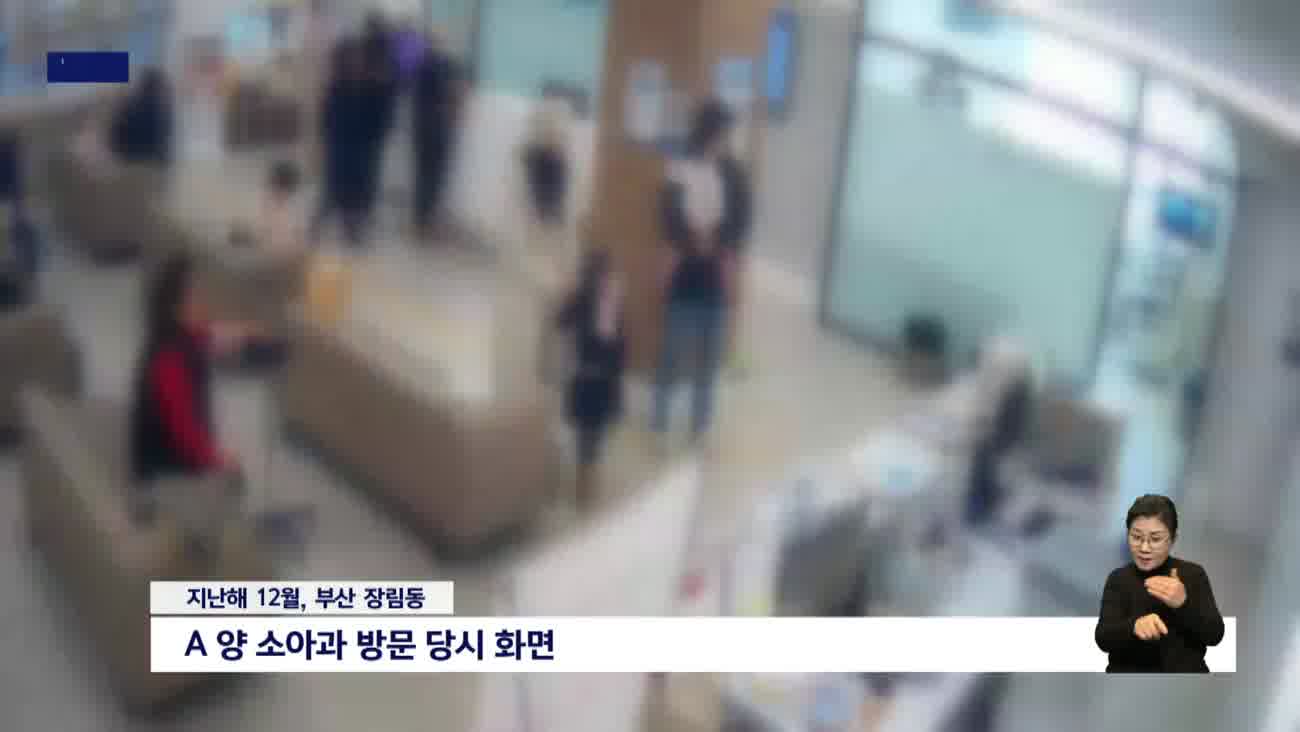  응급실 뺑뺑이에 10세 여아도 결국 숨졌다...안타까운 죽음 언제까지?