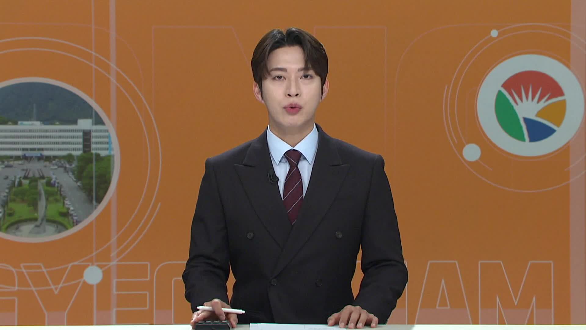 [경남도정]-'경남도 인구정책 변화' 도지사가 재촉한 까닭 