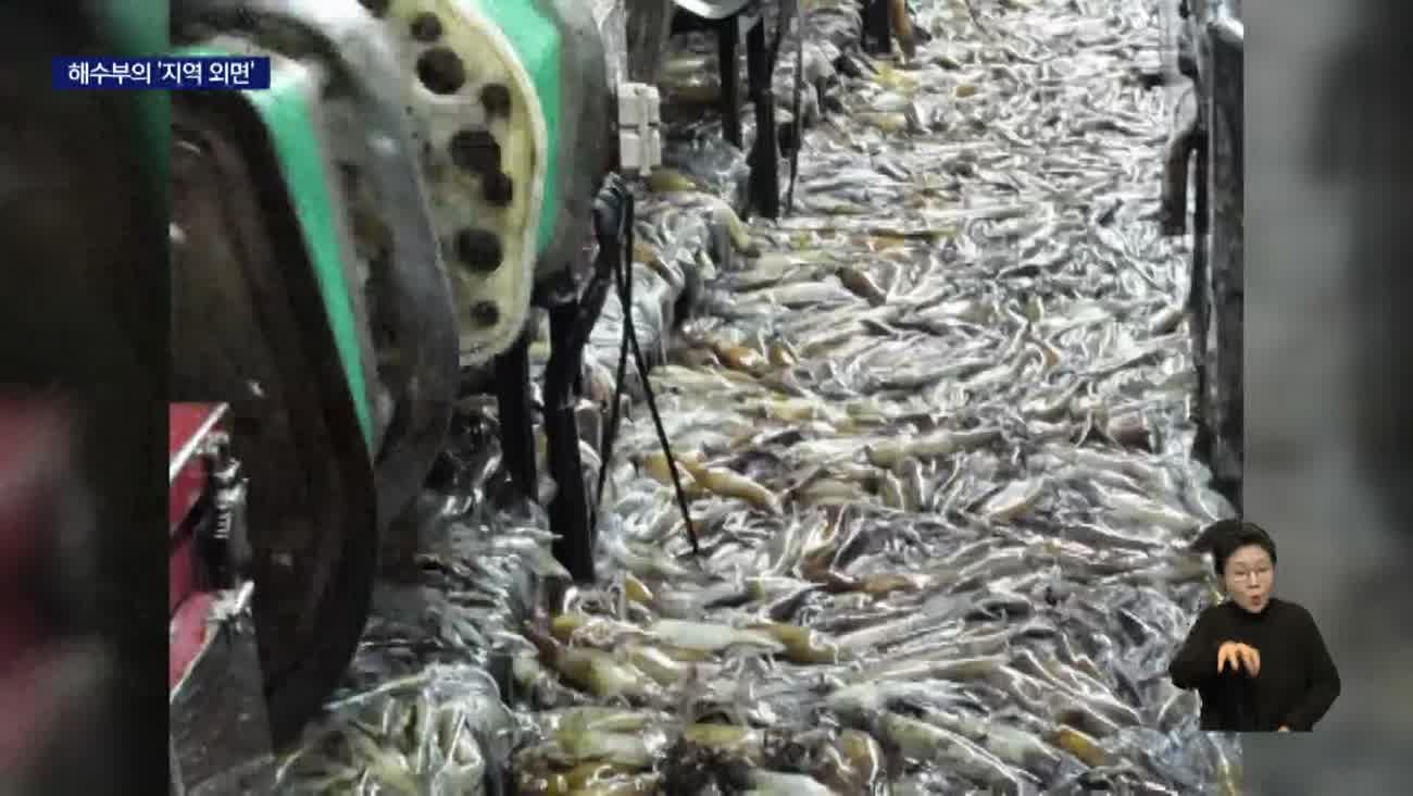 대기업 조업허가 움직임에 지역업계 '고사 위기'