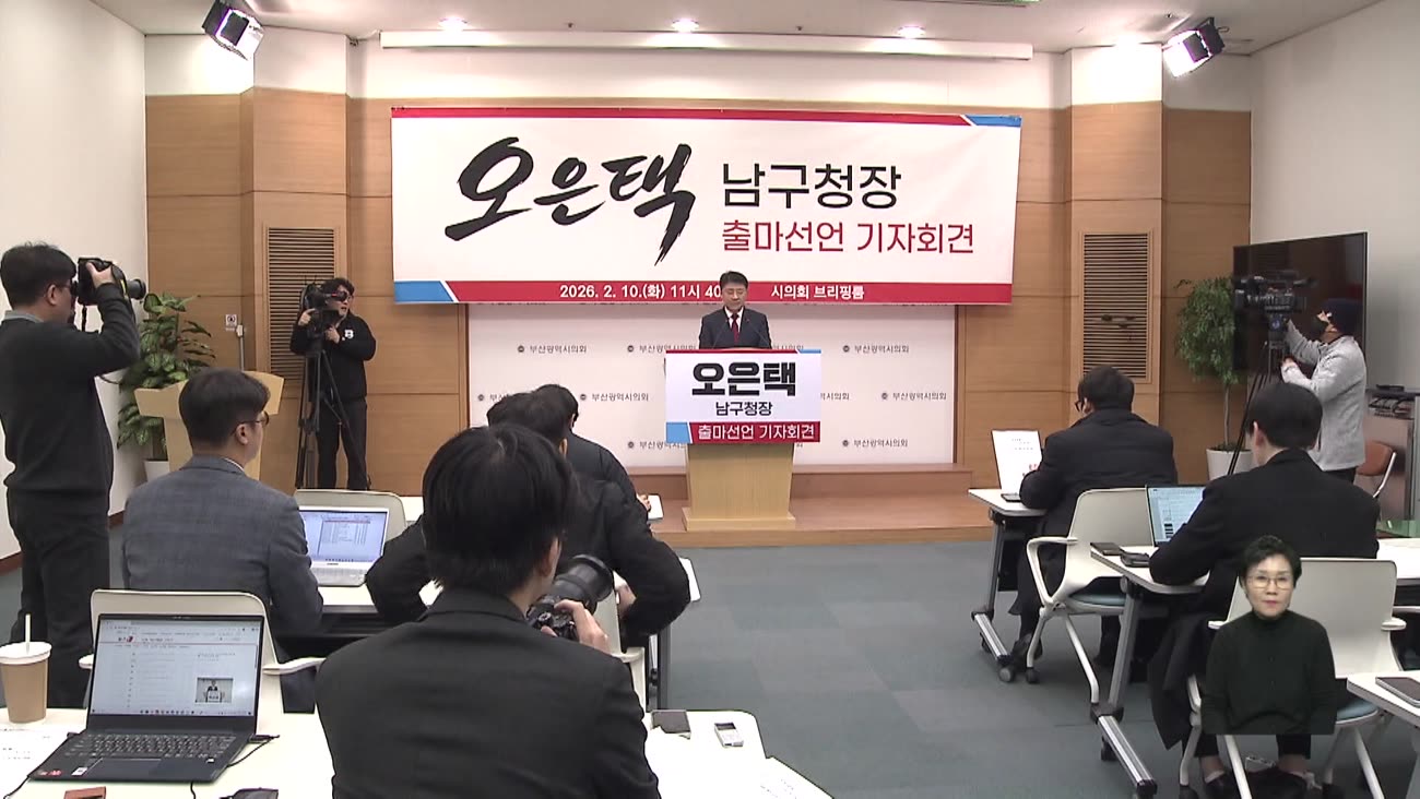 물갈이냐 유지냐, 현역 구청장 재공천 관심