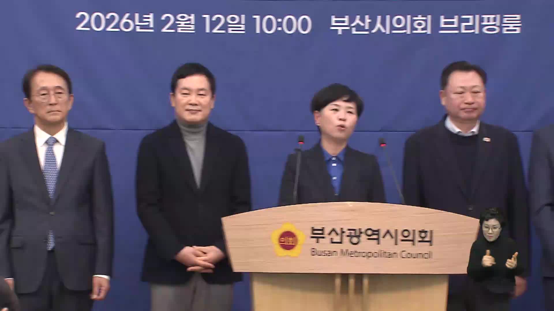 민주당 전직 구청장 6명 공동 출마 선언