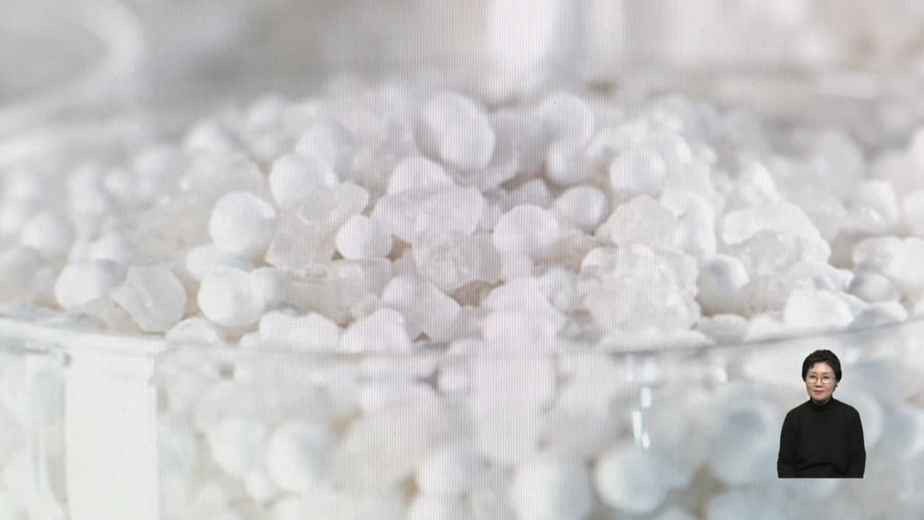 <제설제의 비밀 3편>조달청 제설제, 특정업체 몰아주기 등 각종 특혜 의혹