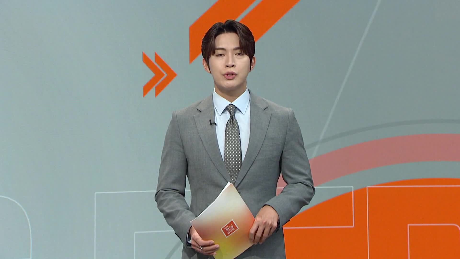 [취재수첩]-군대에서 모은 1천 5백만원 다 날릴뻔?