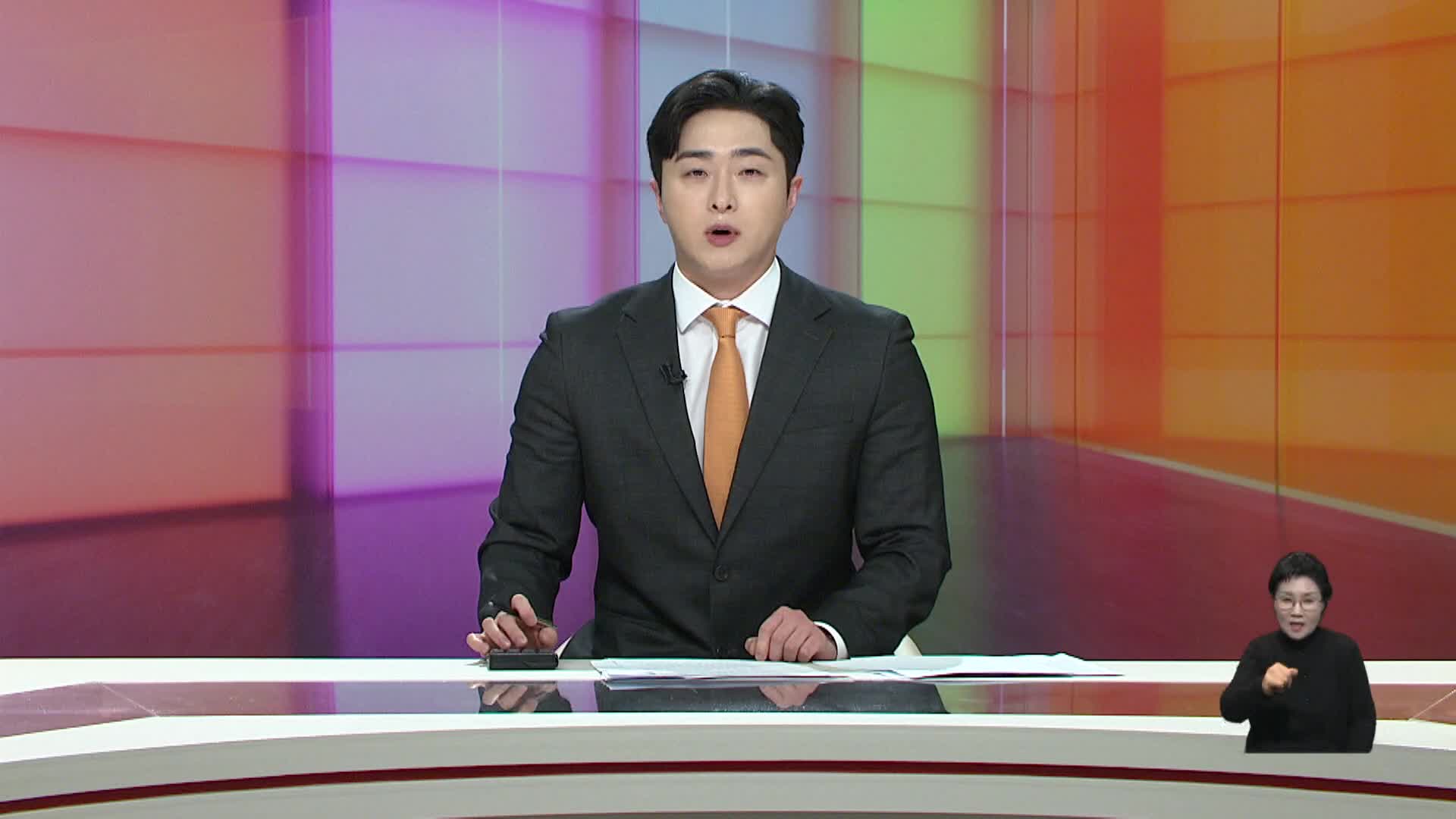 국민의힘 창원시장 예비후보 9명 등록 