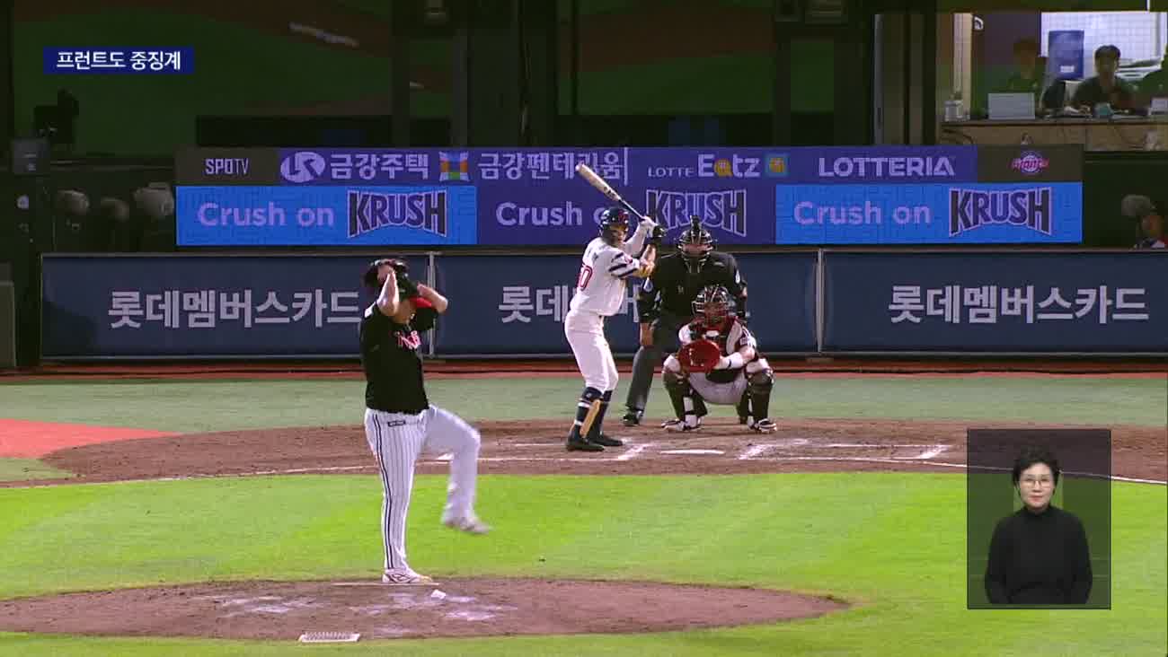 선수 추가 징계 대신 프런트 '중징계'