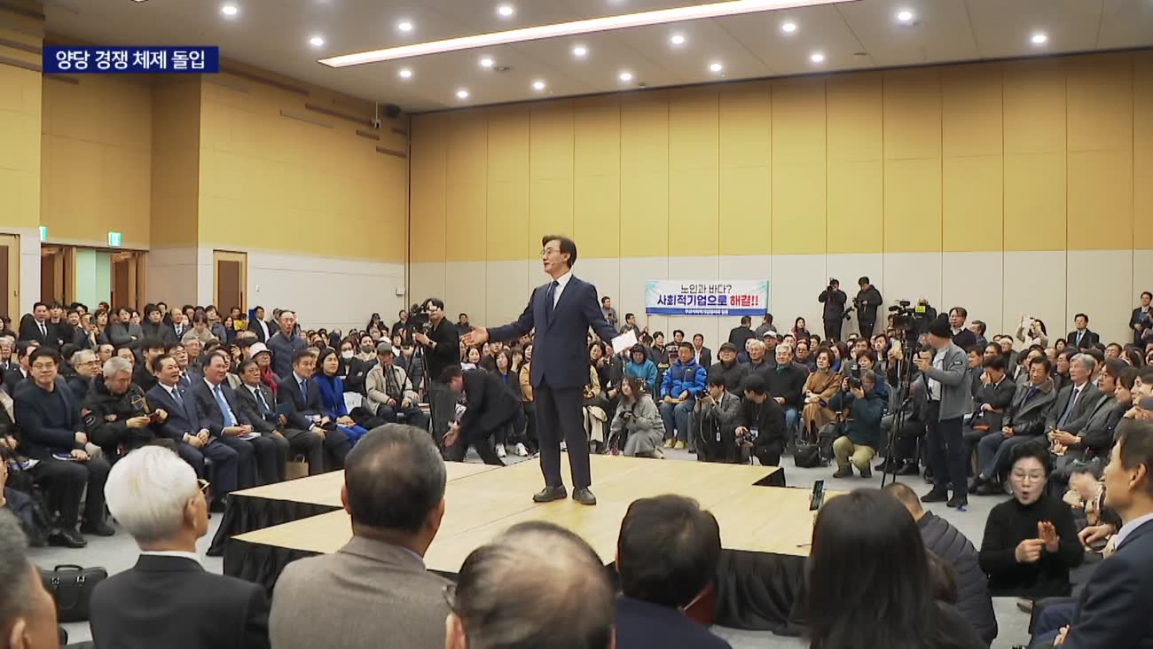 부산시장 양당 주자 4명 본격 선거체제 돌입