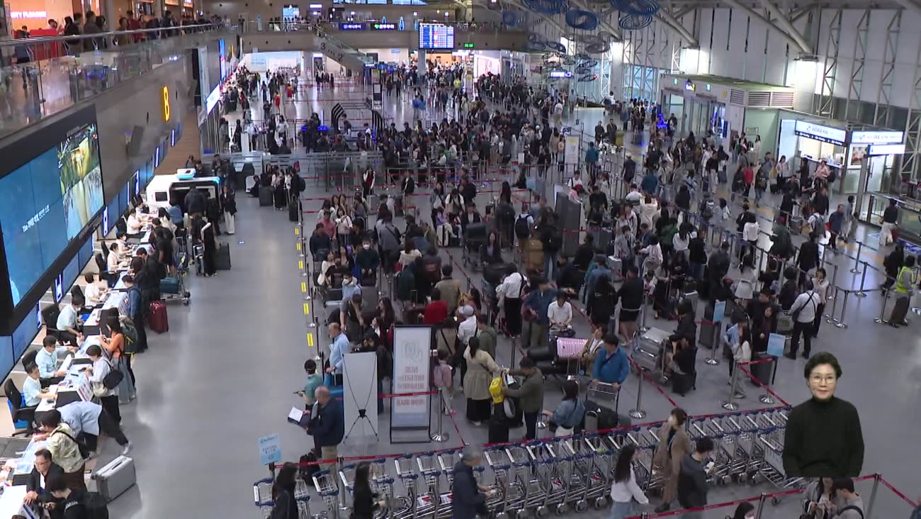 지방공항에 국제선 확대? 김해공항은 이미 포화