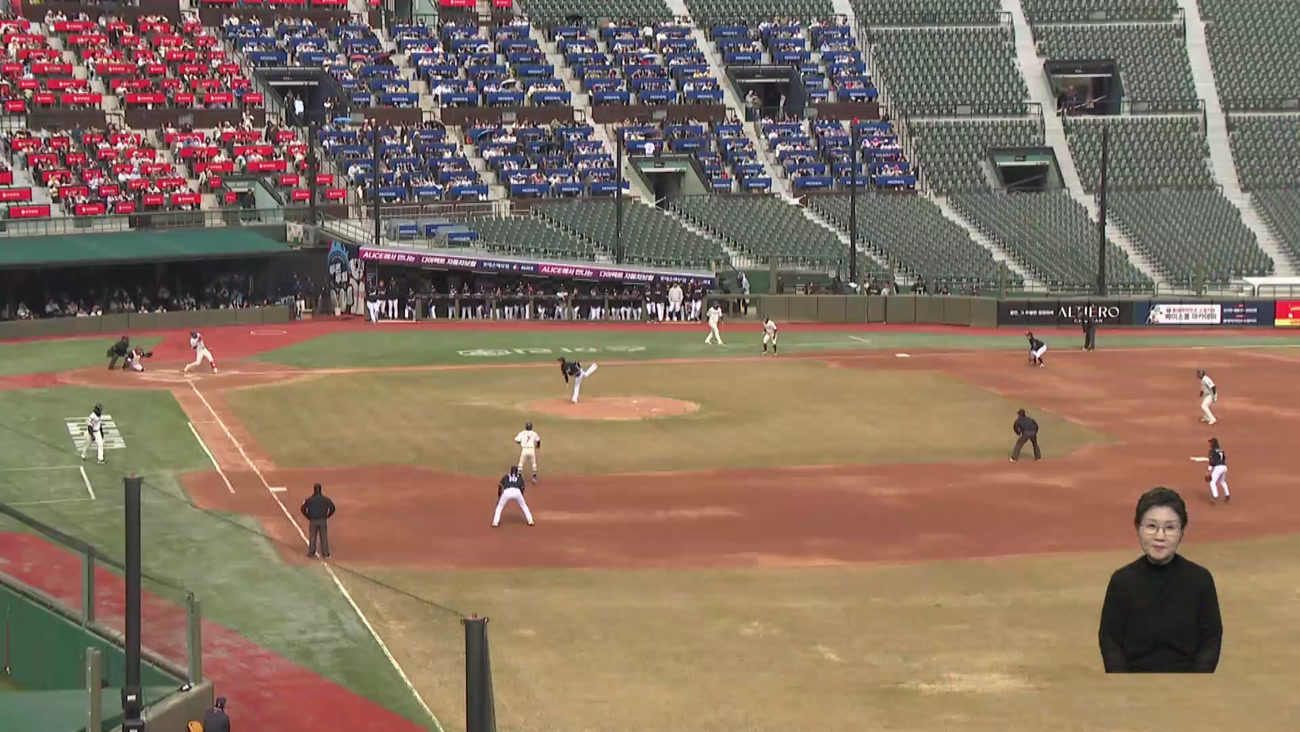 프로야구 시범경기 개막... WBC 열기 이을까