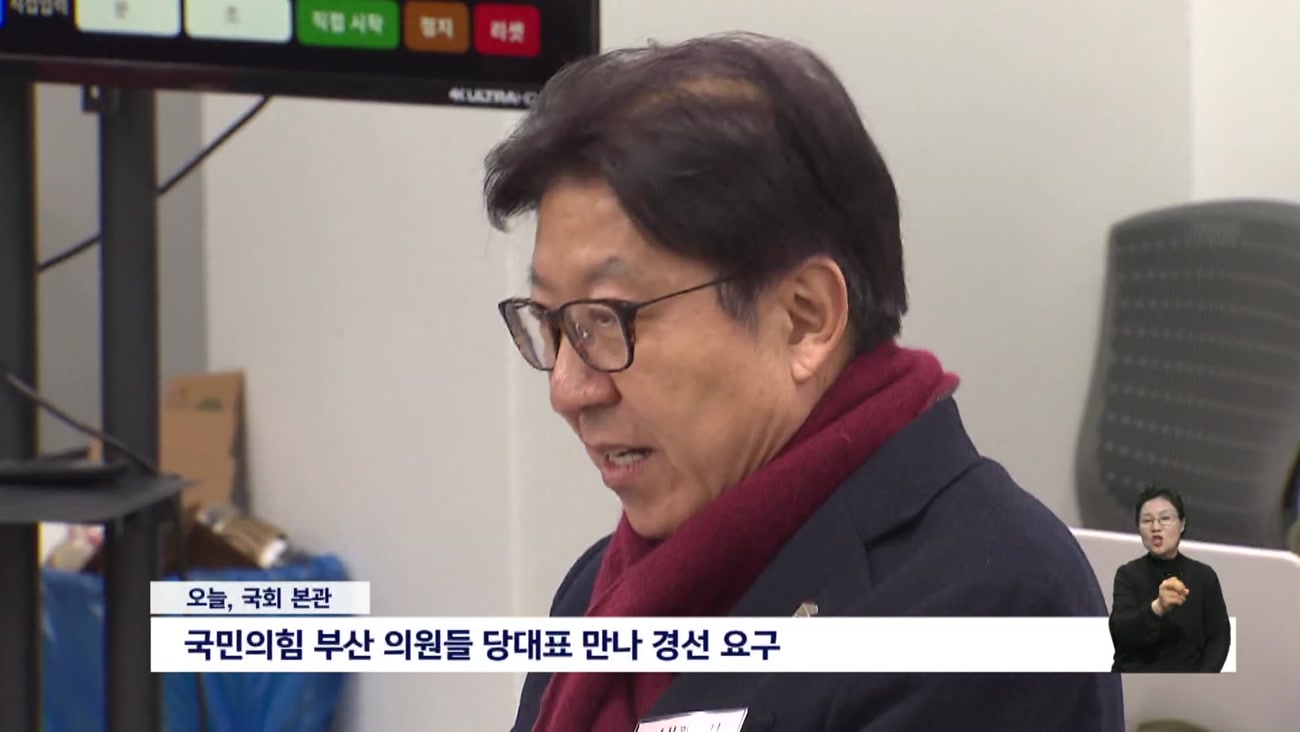 부산시장 '컷오프 논란' 종결..박형준-주진우 경선 확정