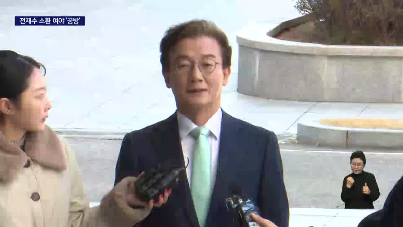 전재수 소환조사,,주는 '전 때리기’, 박은 정책알리기로 차별화