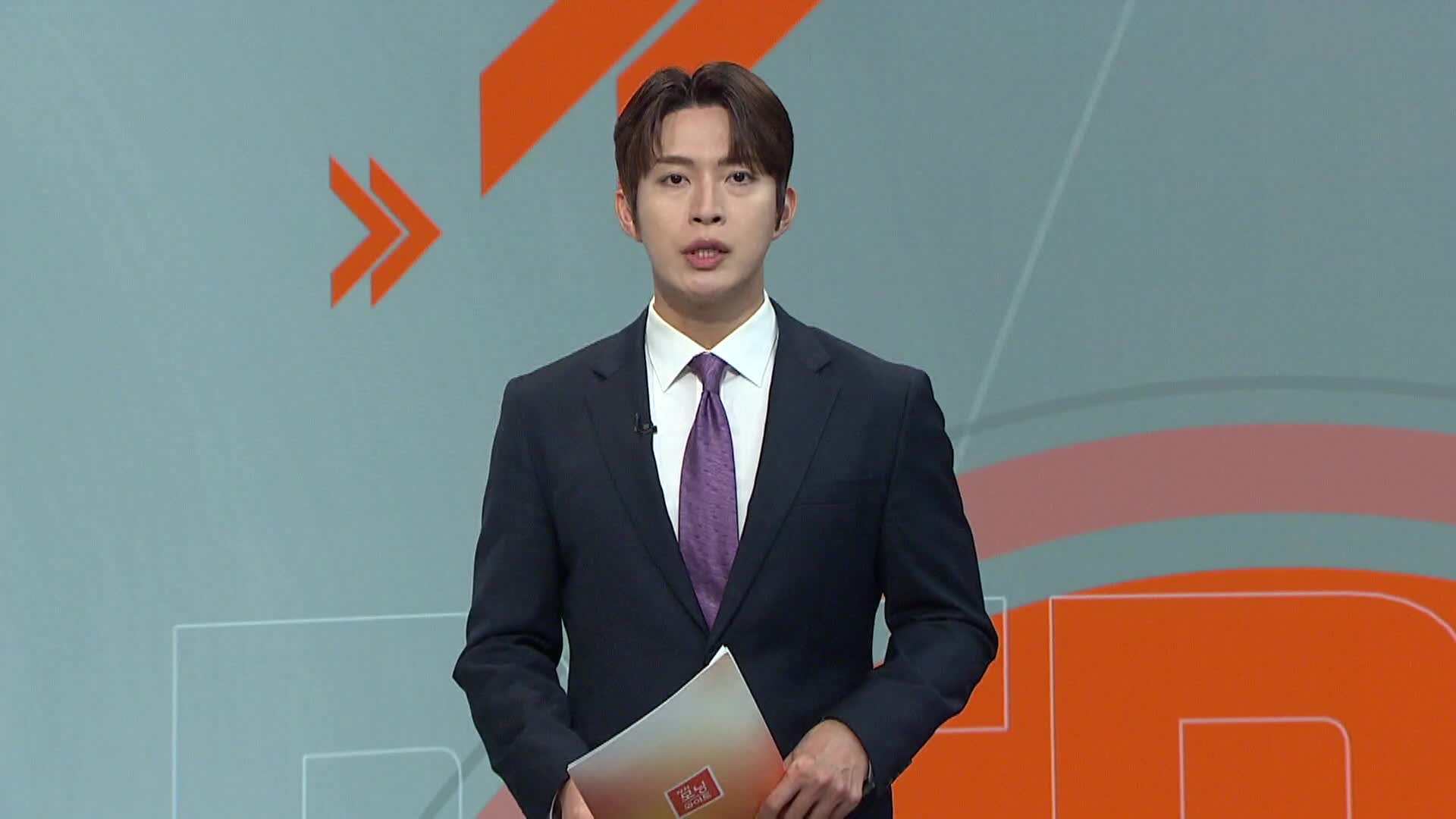 3/26 취재수첩(리)