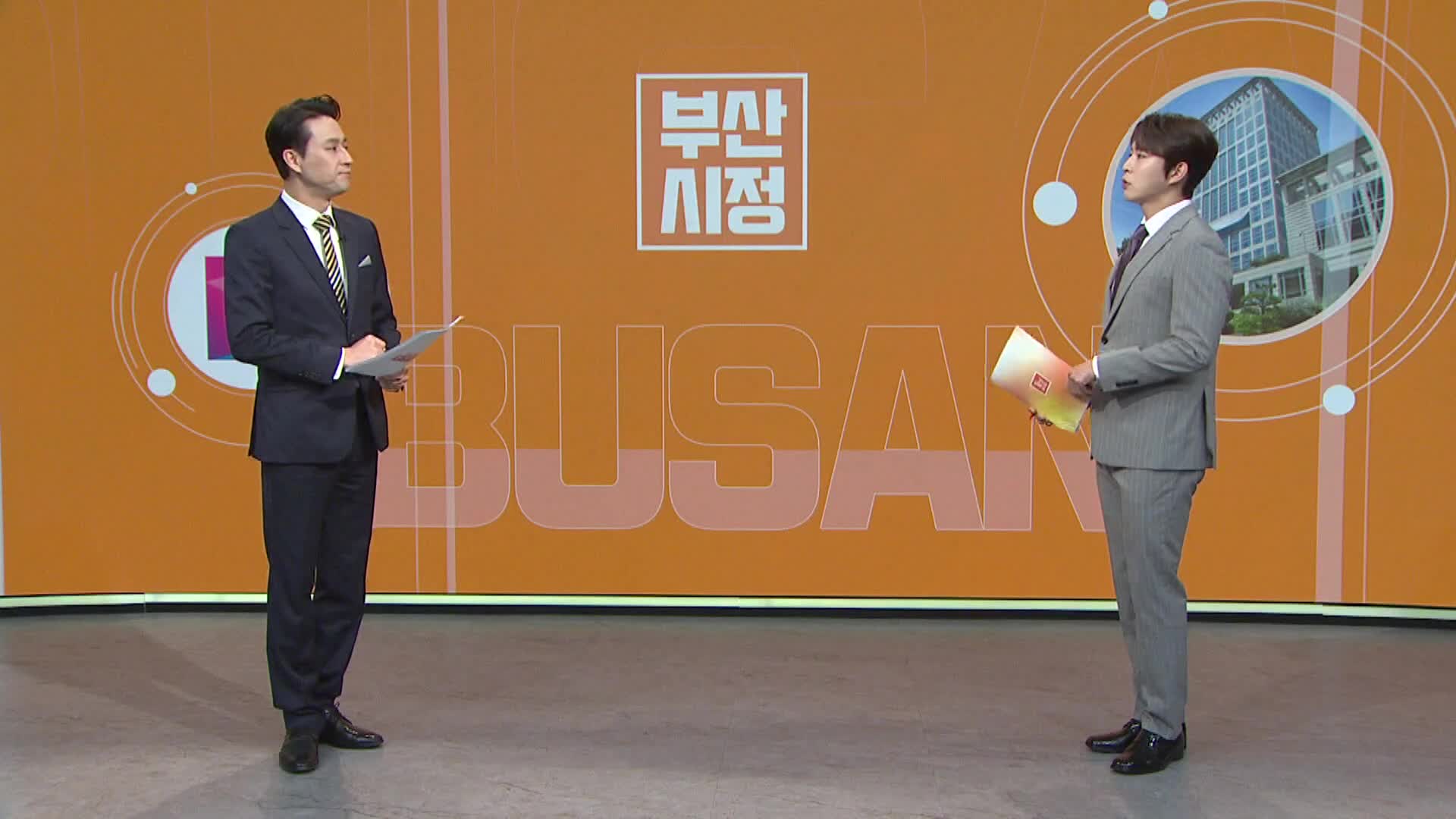 [부산시정]'3선 도전' 박형준, 안팎으로 험난한 여정 