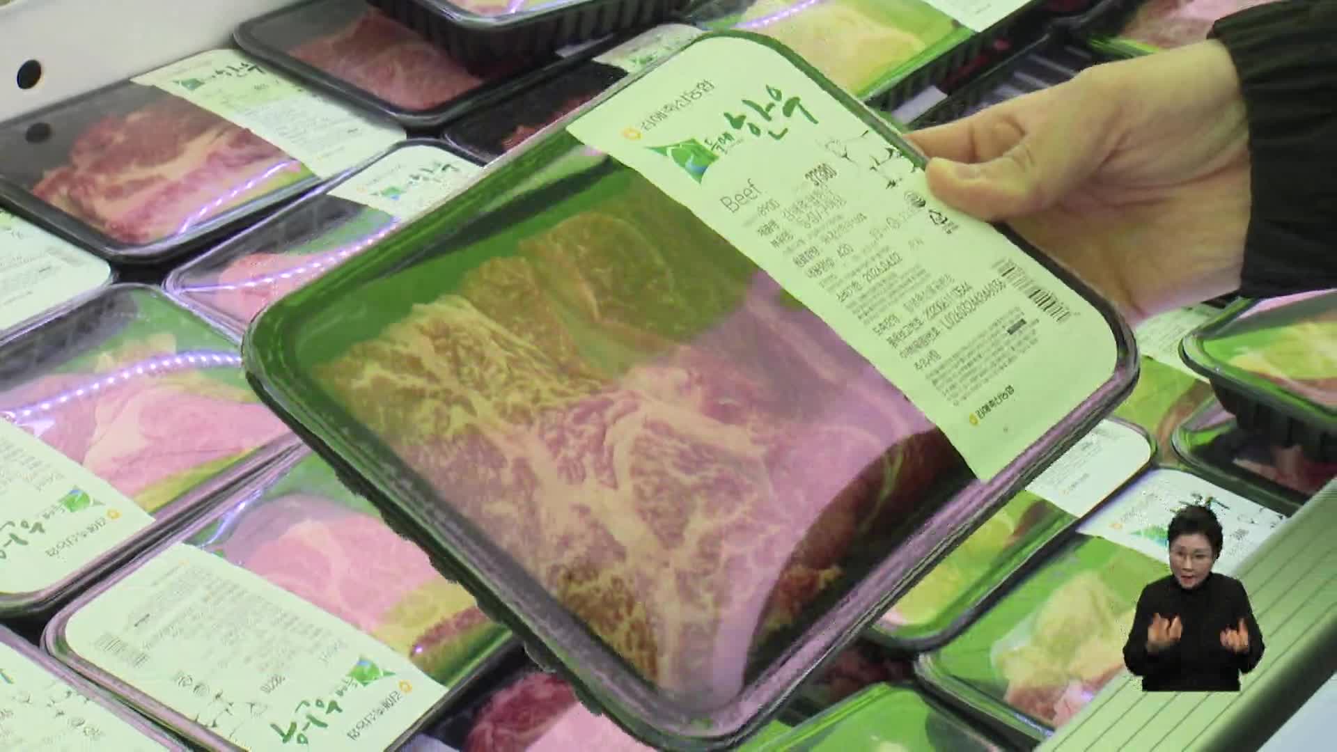 제2회 김해한우축제 9만여명 방문 기록 