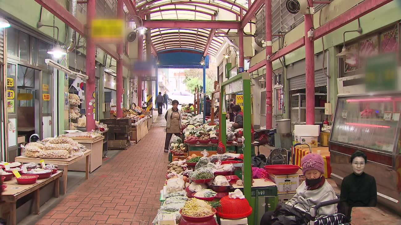 경남 남해군 농어촌 기본소득 한 달... 체감 변화는?