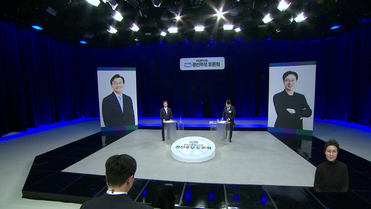 더불어민주당 부산시장 후보들 '내가 적임자'