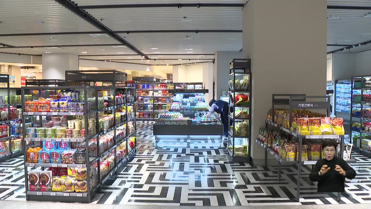 소등에 차량 5부제...기업들도 허리띠 '바짝'