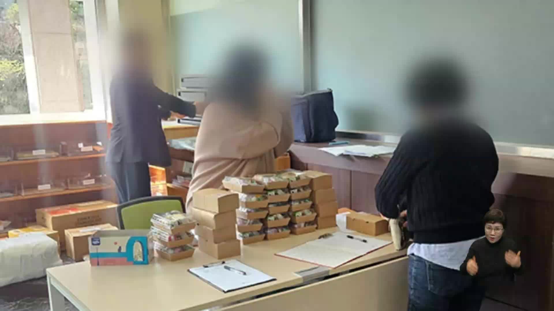 부산 모 대학교 학생 20명 식중독 의심 증세