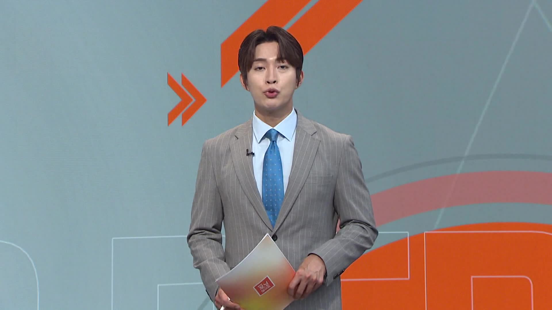 [취재수첩]뒷기름 판매책 적발, 공급책은 조폭?