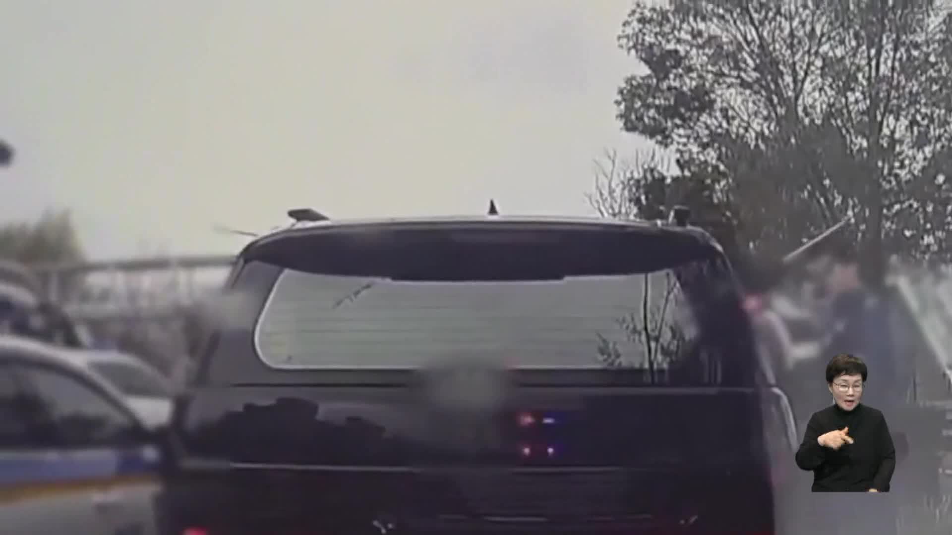 음주 측정 거부하고 달아난 운전자 검거