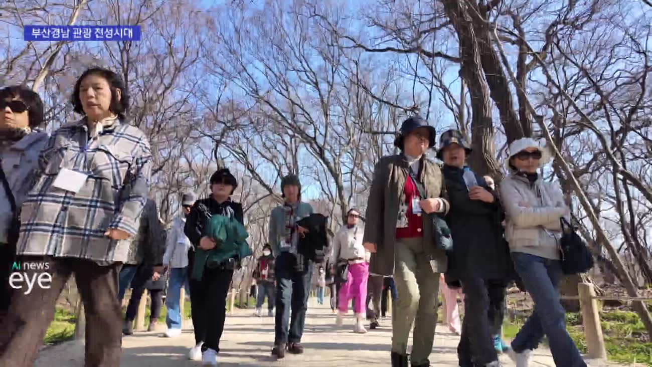 지리산권 웰니스 관광 앞세운 경남 '관광 전성시대
