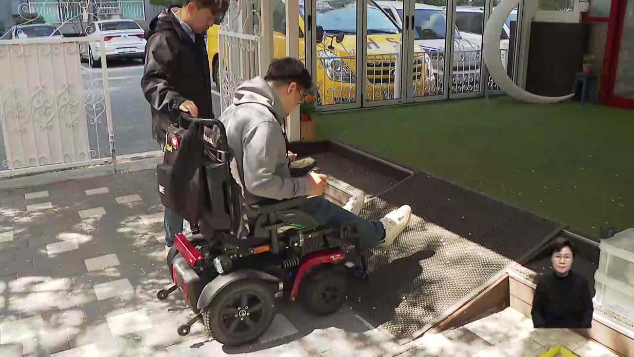 가파른 경사*계단… 장애인 참정권 막혀