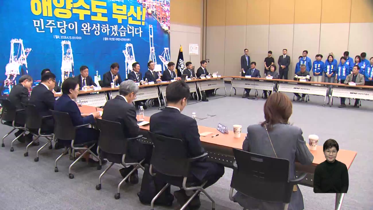 [2026 전국 동시지방선거]전재수 '여당 프리미엄' 박형준 '보수대통합'