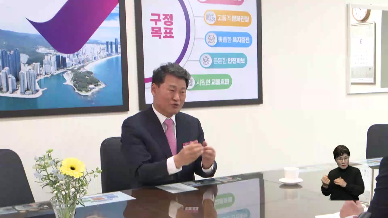 '부실수사' 논란... 현직 구청장 잇단 의혹