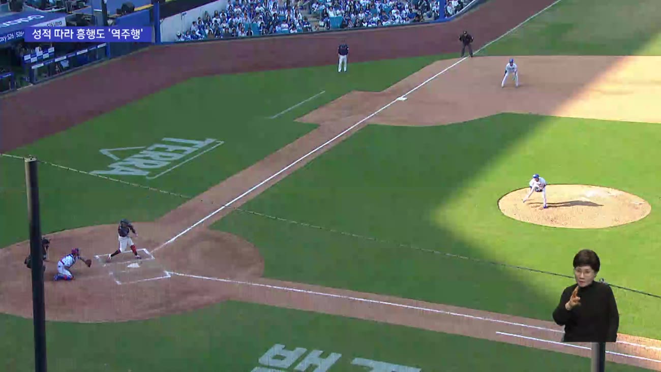 흥행 터진 KBO관중, NC*롯데는 빠졌다(리)