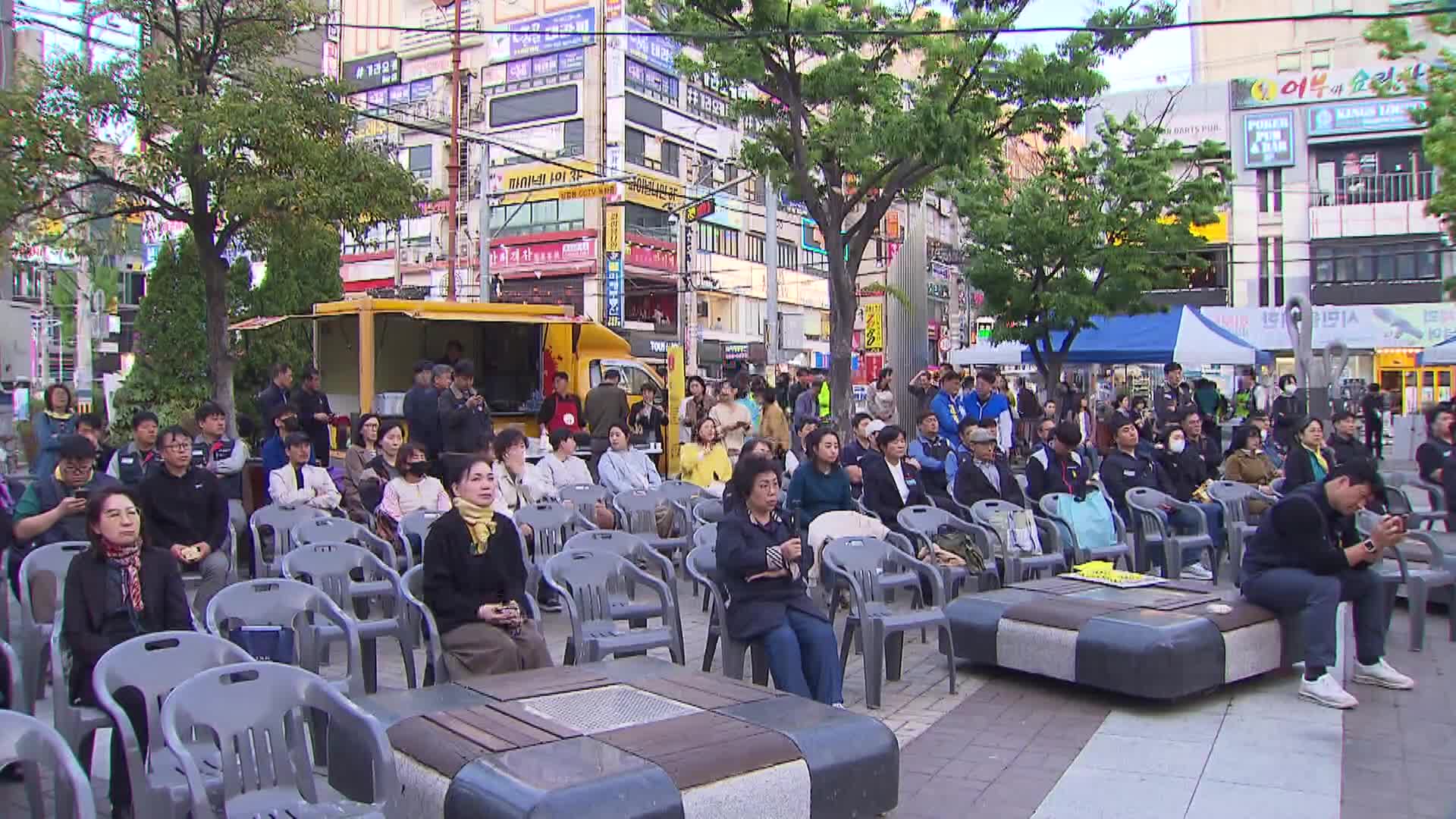 세월호 참사 12주기 추모문화제