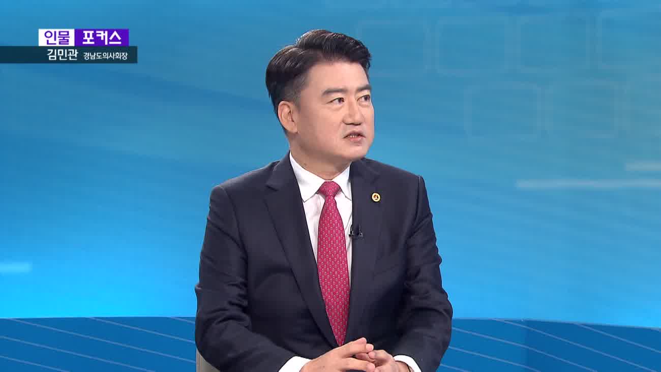 [인물포커스]  김민관 경남도의사회장