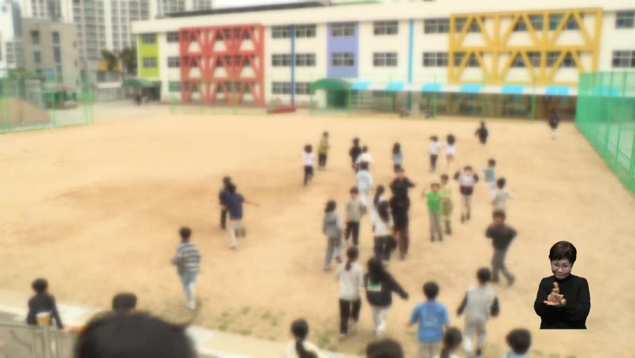 "애 다칠라" 부산 초등 3곳 중 1곳 '공놀이 금지' 