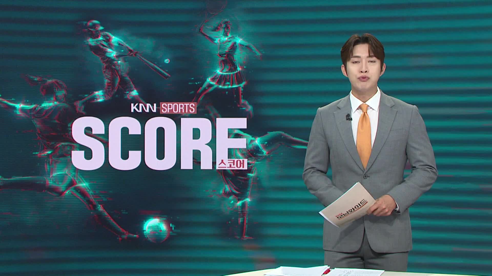 [K리그2 하이라이트]-부산vs수원/경남vs파주